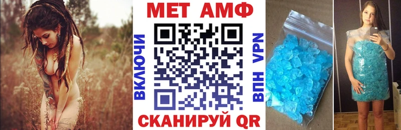 сколько стоит Макарьев АМФЕТАМИН Розовый
