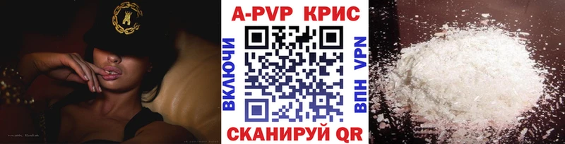 Alpha PVP VHQ  блэк спрут   Макарьев 