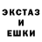 ЭКСТАЗИ 250 мг CraZyDAsh