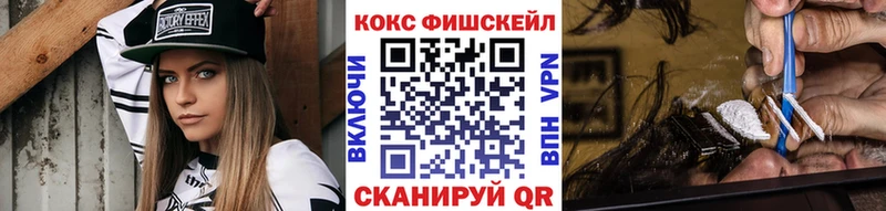Кокаин 97%  Макарьев 