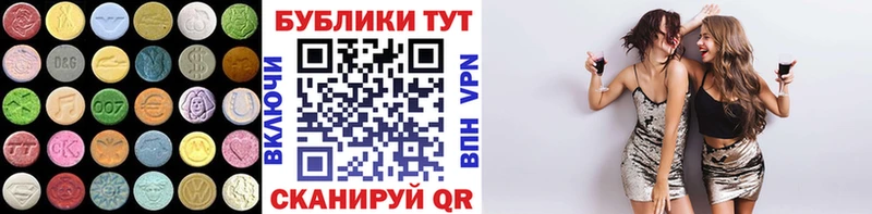 Экстази Punisher  закладка  Макарьев 