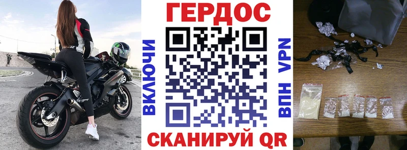 Героин Heroin  сколько стоит  Макарьев 