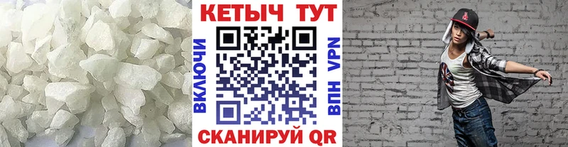 КЕТАМИН ketamine  Макарьев 
