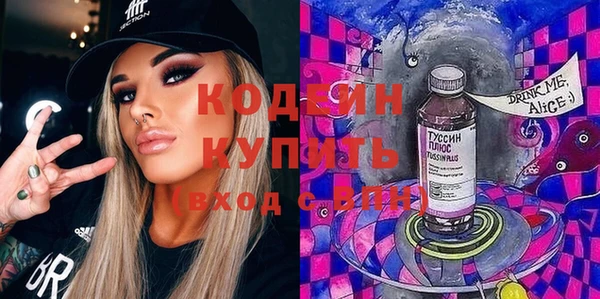 бутират Снежинск