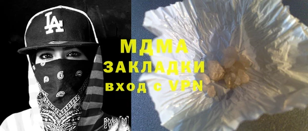 кокаин Балахна