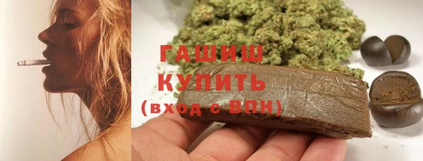 кокаин Балахна