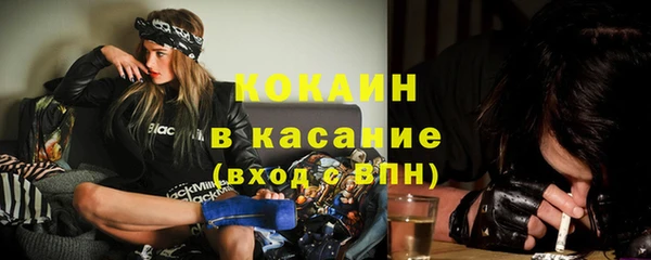 метамфетамин Снежногорск