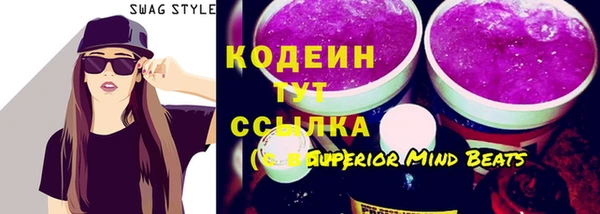 мефедрон Слюдянка