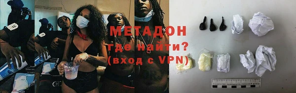 амфетамин Балабаново