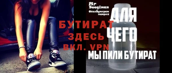 кокаин Балахна