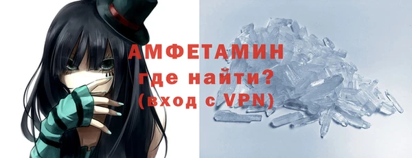 кокаин Балахна