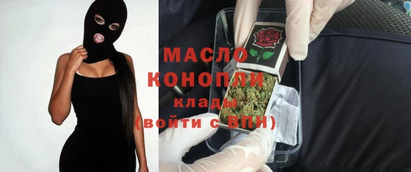 кокаин Балахна