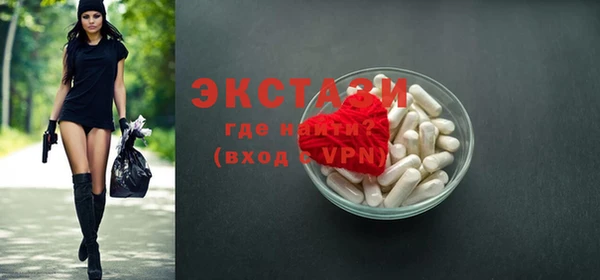 амфетамин Балабаново