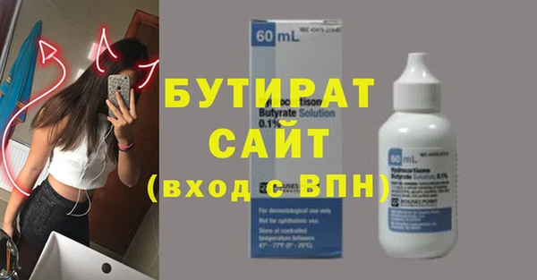 кокаин Балахна