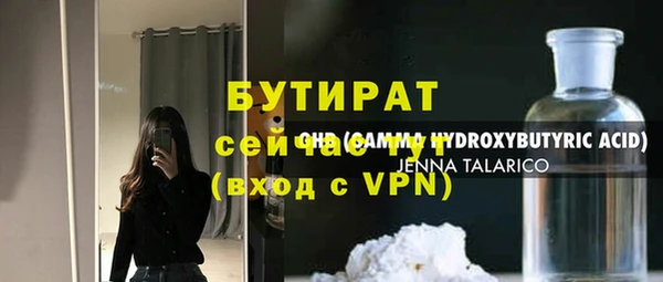 кокаин Балахна