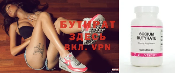 амфетамин Балабаново