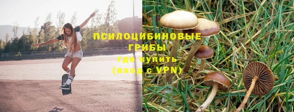кокаин Балахна