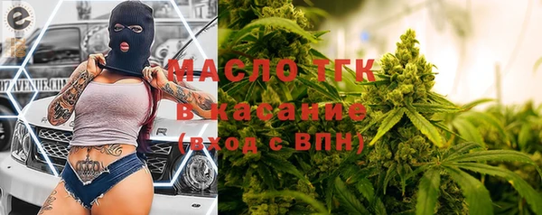 амфетамин Балабаново