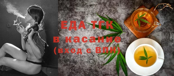 амфетамин Балабаново