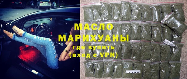 амфетамин Балабаново