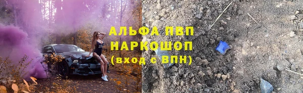а пвп мука Баксан