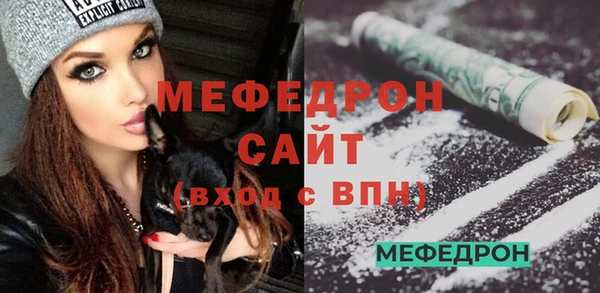 мефедрон Слюдянка