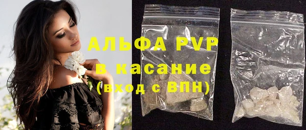а пвп мука Баксан