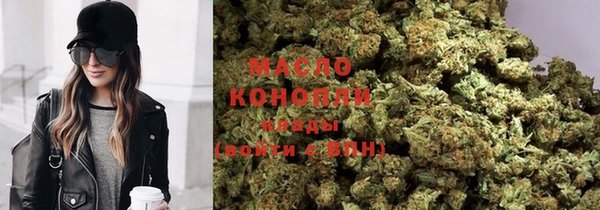 метамфетамин Снежногорск
