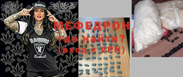 амфетамин Балабаново
