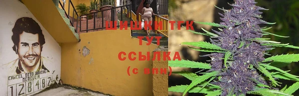 кокаин Балахна