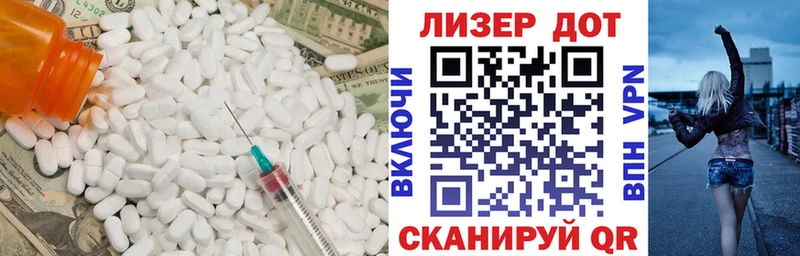 hydra рабочий сайт Макарьев Лсд 25 экстази кислота купить закладку