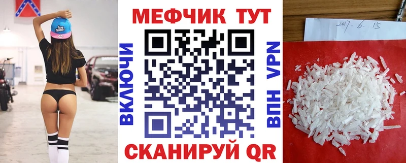Мефедрон мяу мяу  Макарьев 