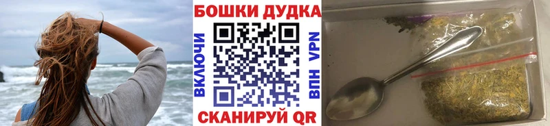 Шишки марихуана ГИДРОПОН Макарьев